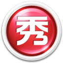 朱芳雨	：大秋打4比打5更合適 若背打方麵再提高一些真無敵了